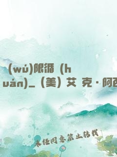無(wú)限循環(huán)